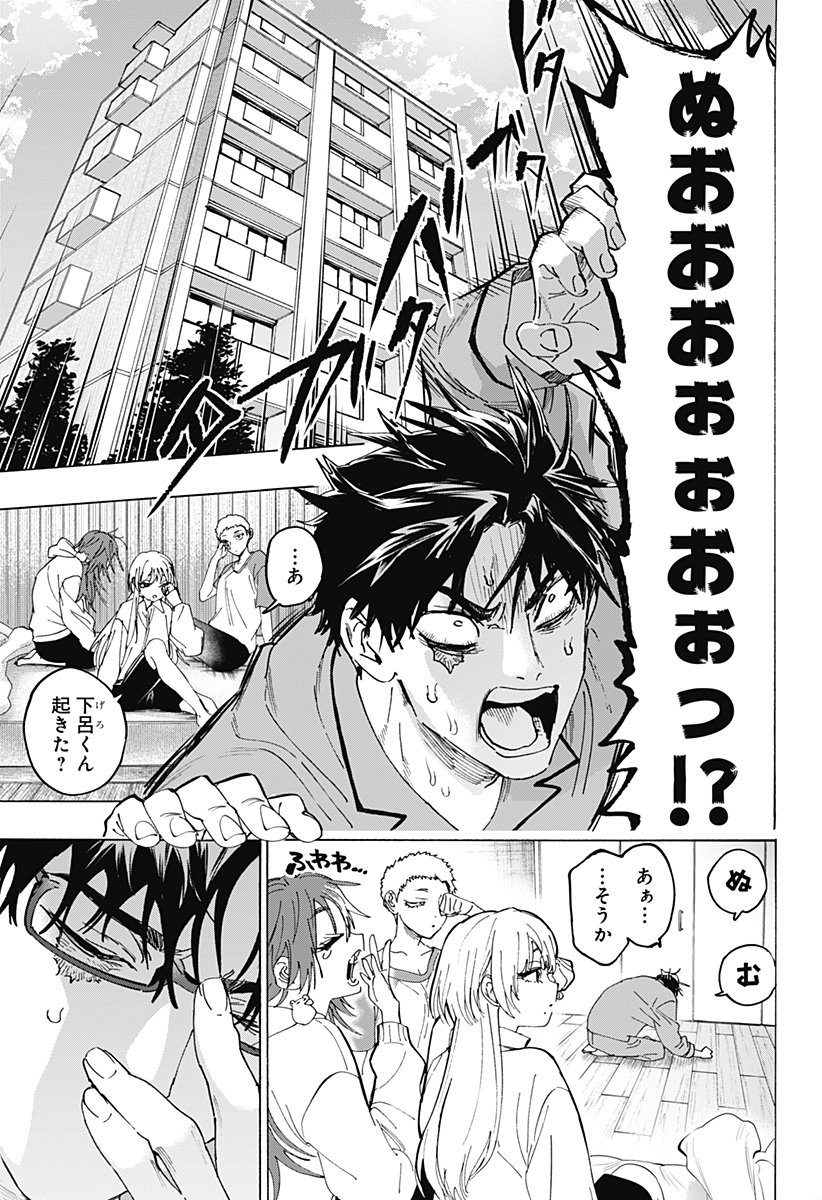 Read MARRIAGETOXIN Chapter 167 [High Quality / Full] - Page 5 - dark.nicomanga.com
