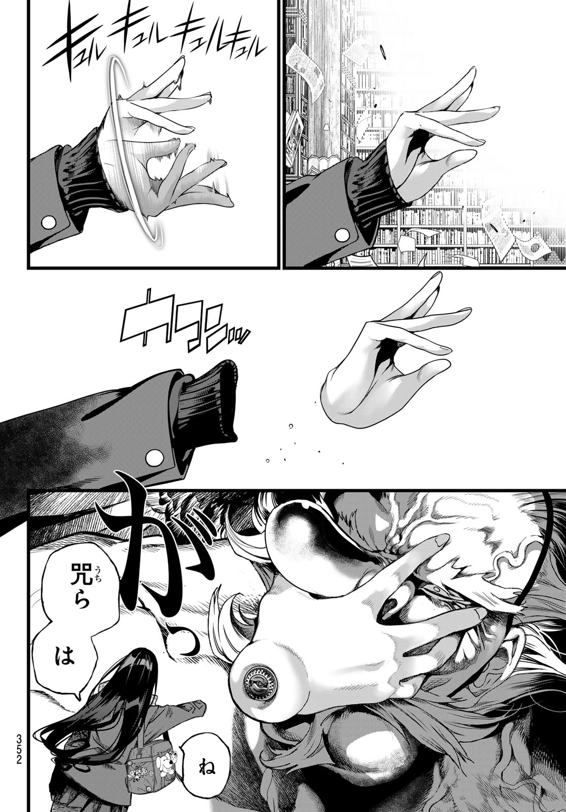 Read KAIJIN FUGEKI Chapter 79 [High Quality / Full] - Page 12 - dark.nicomanga.com