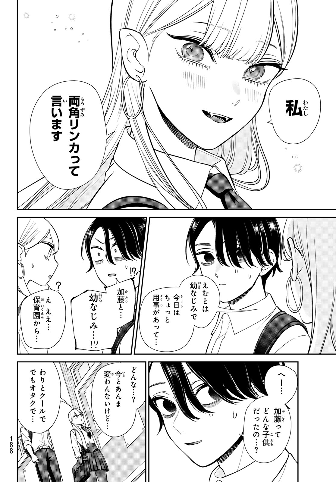 Read LILIM HOLIC Chapter 4 [High Quality / Full] - Page 11 - dark.nicomanga.com