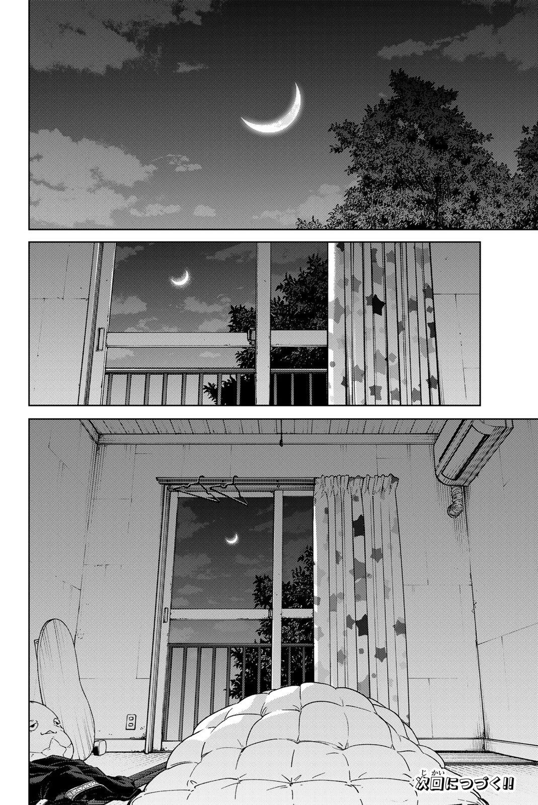 Read WIND BREAKER Chapter 217 [High Quality / Full] - Page 22 - dark.nicomanga.com