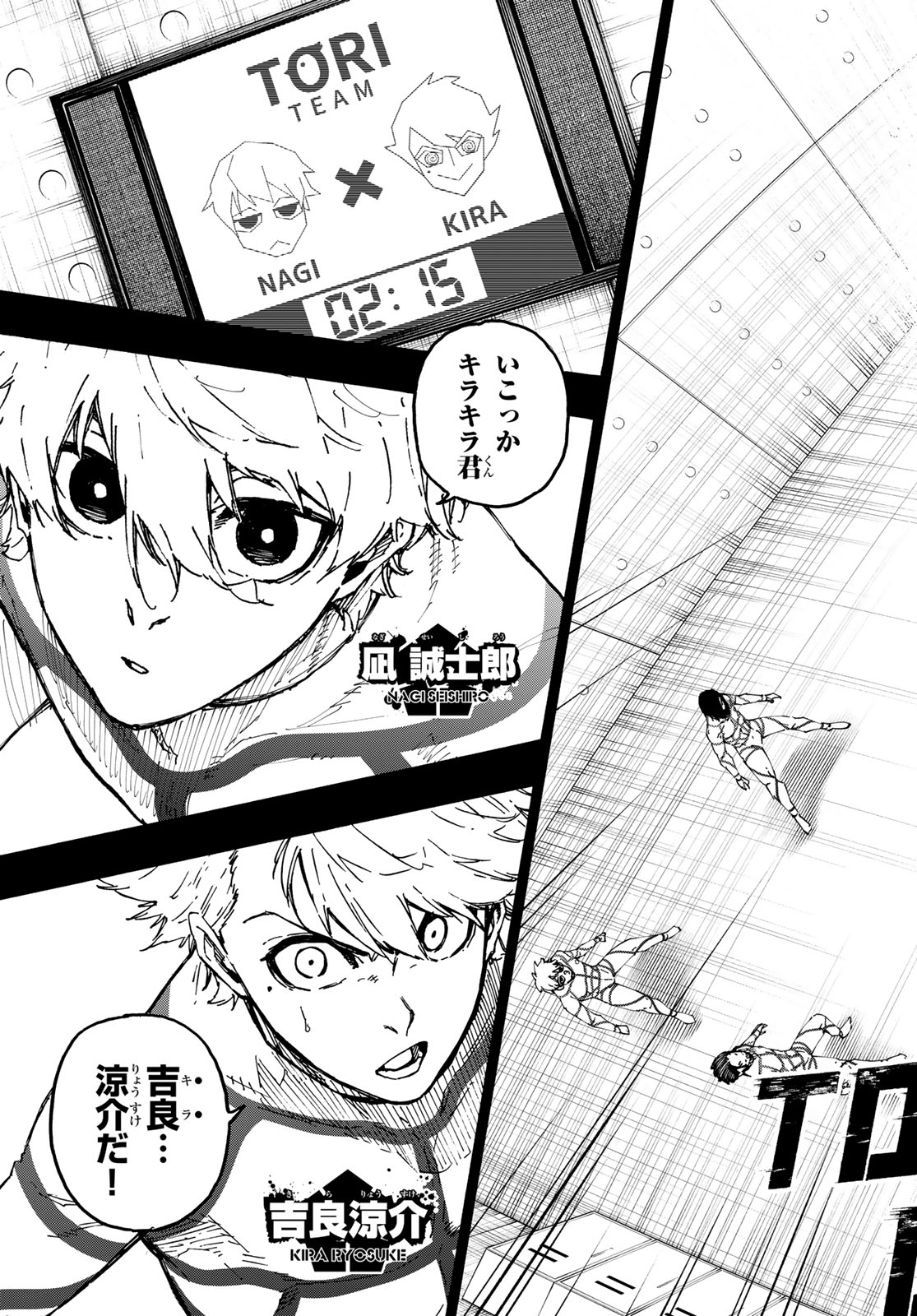Read BLUE LOCK - RAW Chapter 348 [High Quality / Full] - Page 3 - dark.nicomanga.com
