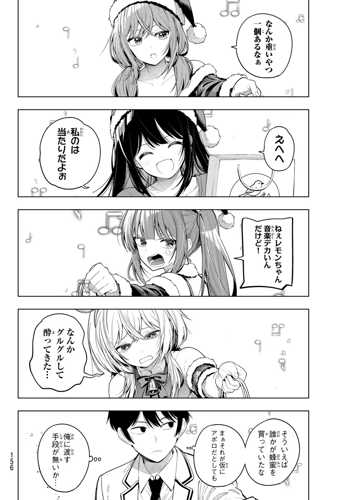 Read MAYONAKA HEART TUNE Chapter 118 [High Quality / Full] - Page 10 - dark.nicomanga.com