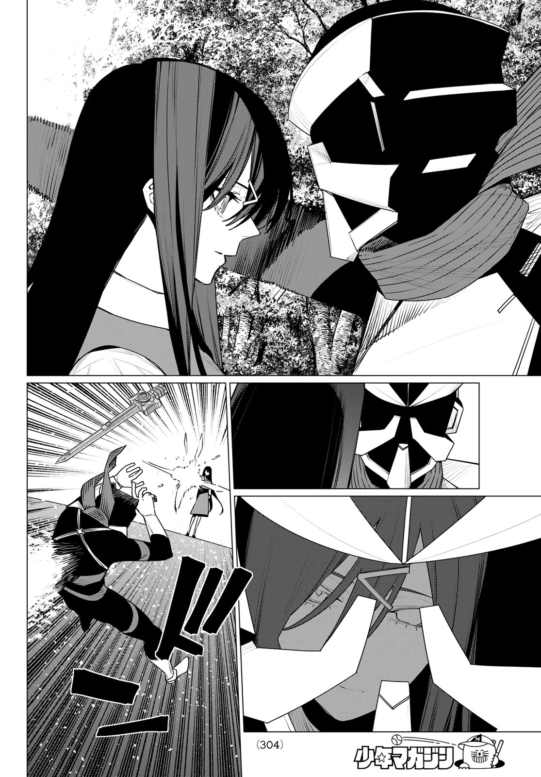 Read SENTAI DAI SHIKKAKU - RAW Chapter 218 [High Quality / Full] - Page 8 - nicomanga.net