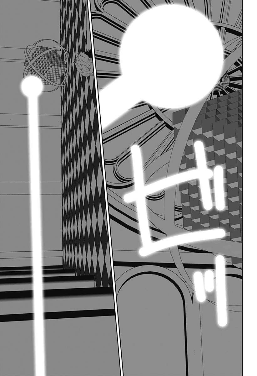 Read CLASS OF BRAINS Chapter 26 [High Quality / Full] - Page 15 - dark.nicomanga.com