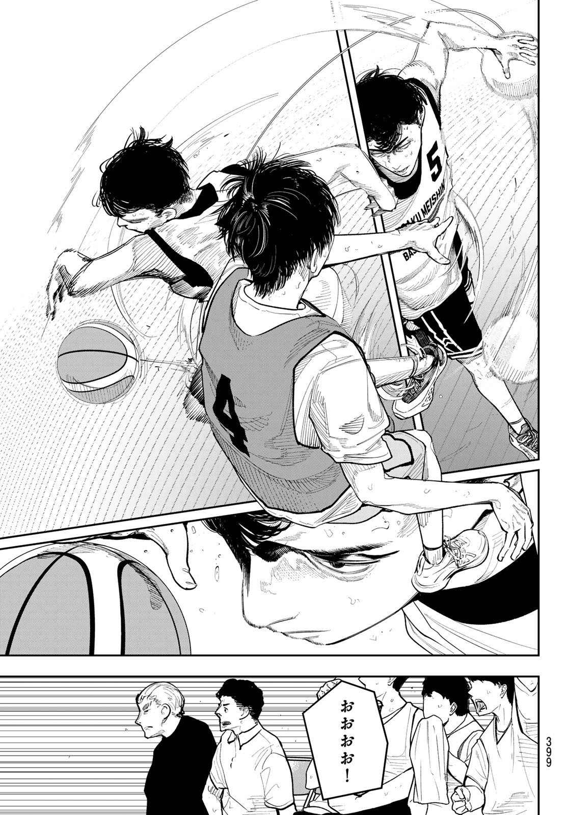 Read ZERO TO HYAKU Chapter 26 [High Quality / Full] - Page 5 - dark.nicomanga.com