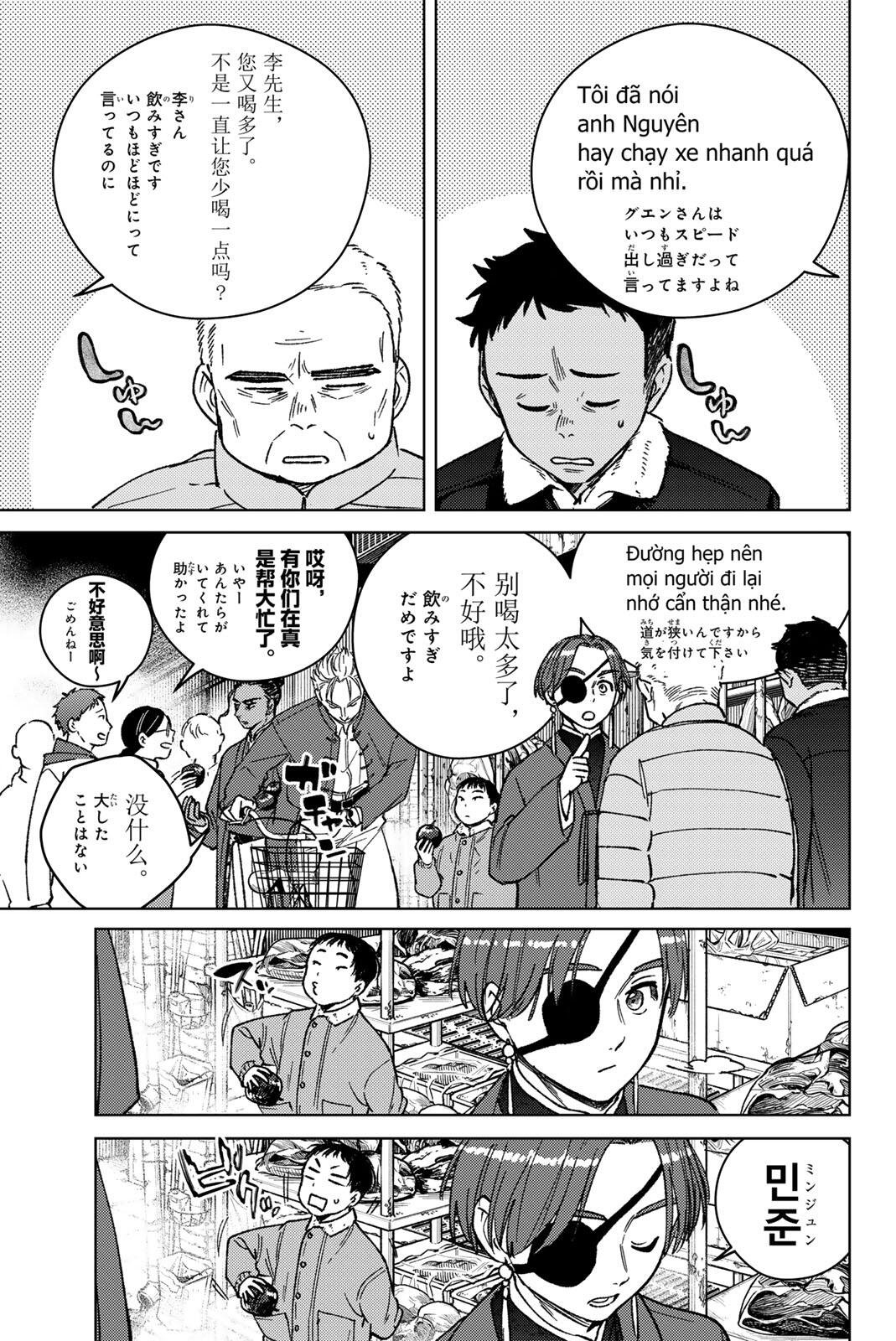 Read WIND BREAKER Chapter 217 [High Quality / Full] - Page 5 - dark.nicomanga.com