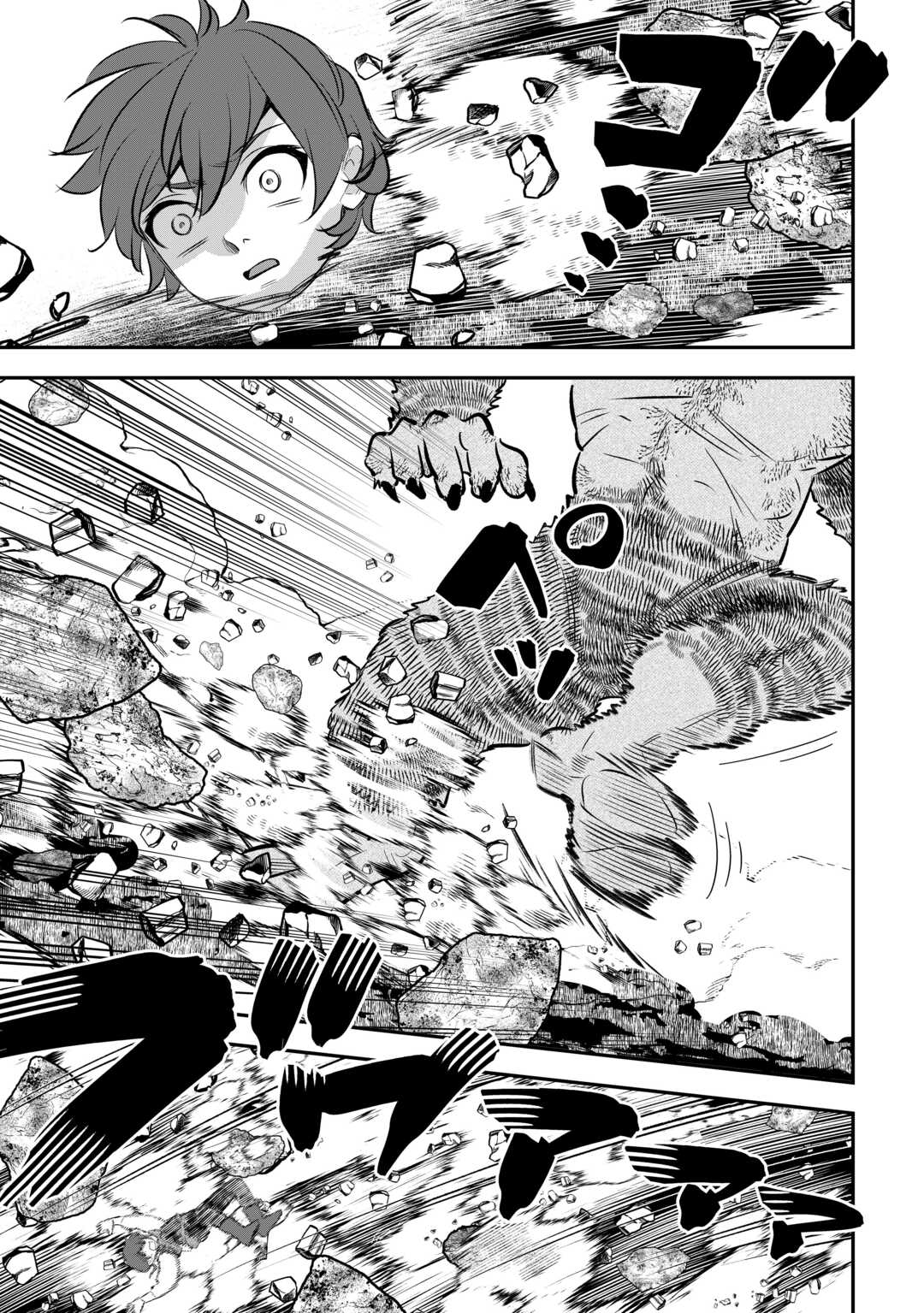 KIRAWARESHA NO AKUYAKU REISOKU NI TENSEI SHITA NO NI, NAZE KA MAWARI GA HANATTE OITE KURENAI Chapter 19 - Page 13