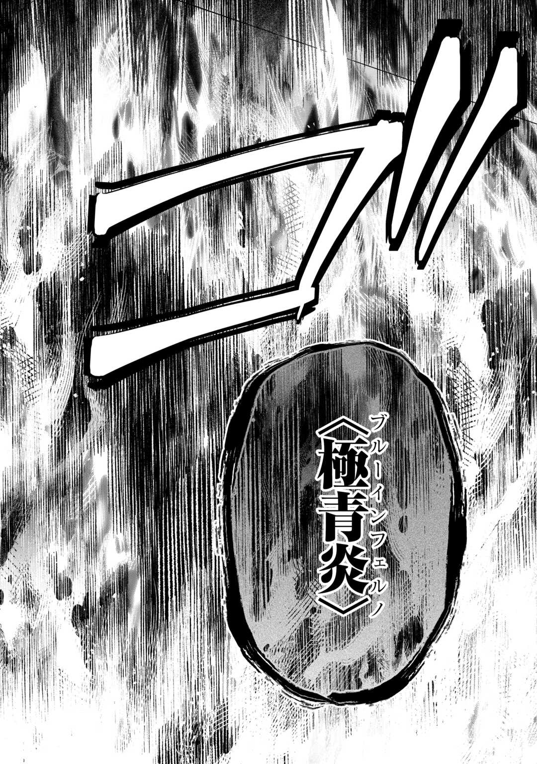 Read KIZOKUKA SANNAN NO NARIAGARI LIFE Chapter 26 [High Quality / Full] - Page 12 - nicomanga.net