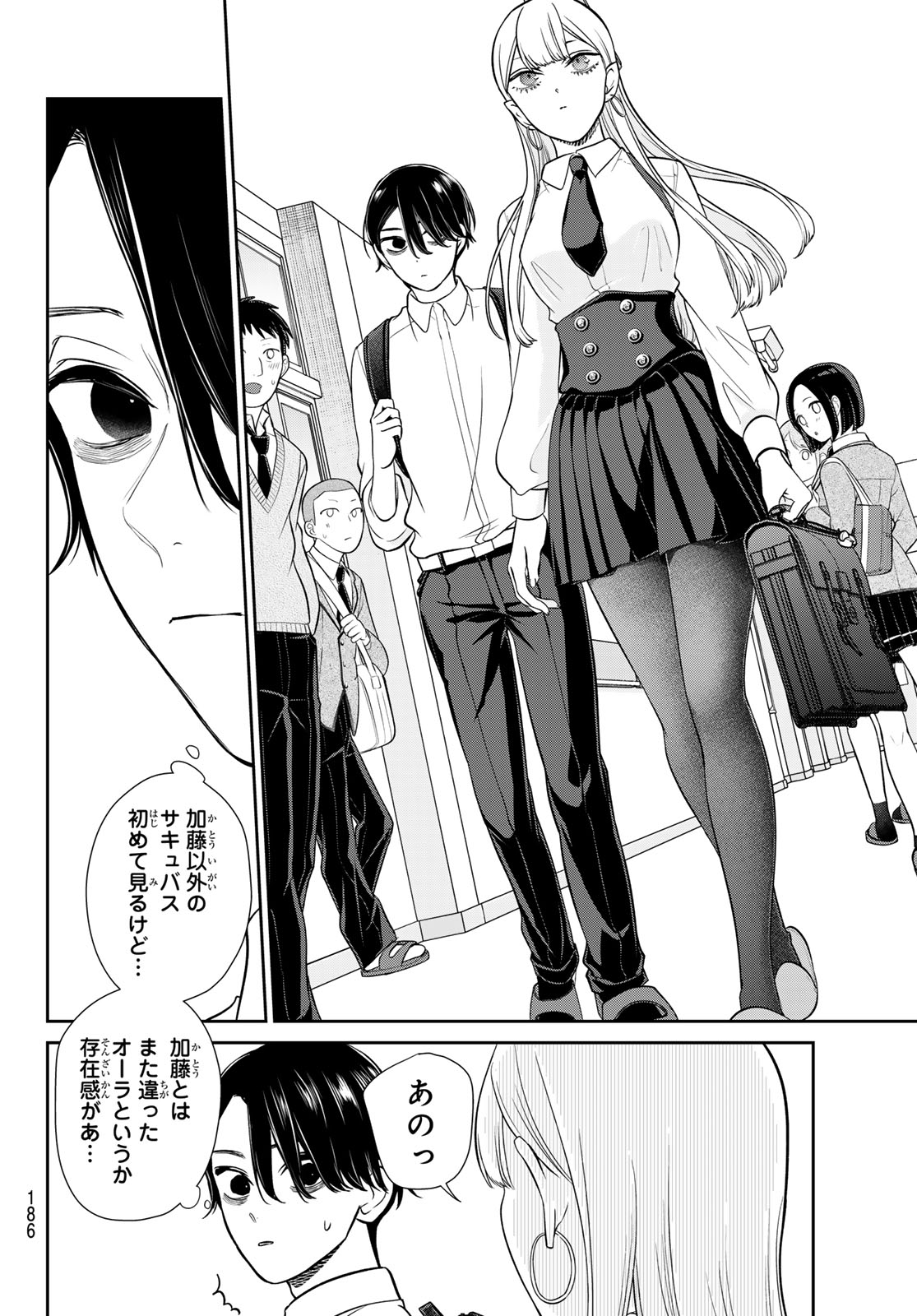 Read LILIM HOLIC Chapter 4 [High Quality / Full] - Page 9 - dark.nicomanga.com
