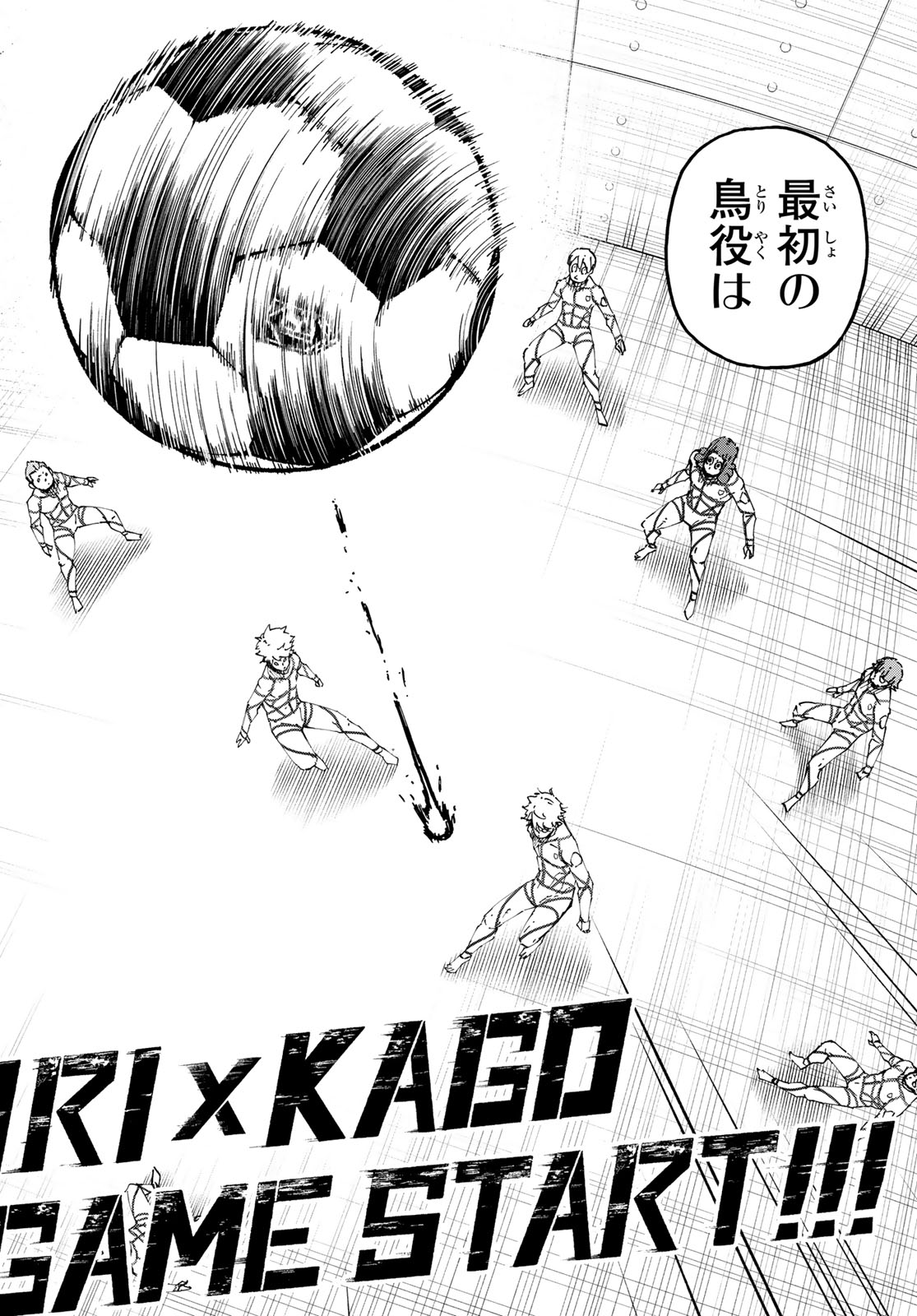 Read BLUE LOCK - RAW Chapter 348 [High Quality / Full] - Page 2 - dark.nicomanga.com