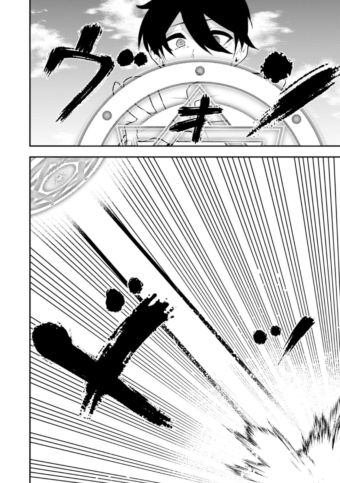 SUCCUBUS TAMER'S NO ISEKAI MUSOU ~ GENJUTSU TACHI NO CHI WO HIKU SAIKYOU NO SAKYUBASU TO HAZIMERU MAZOKU RYOU KAITAKU ~ RAW Chapter 33.1 - Page 4
