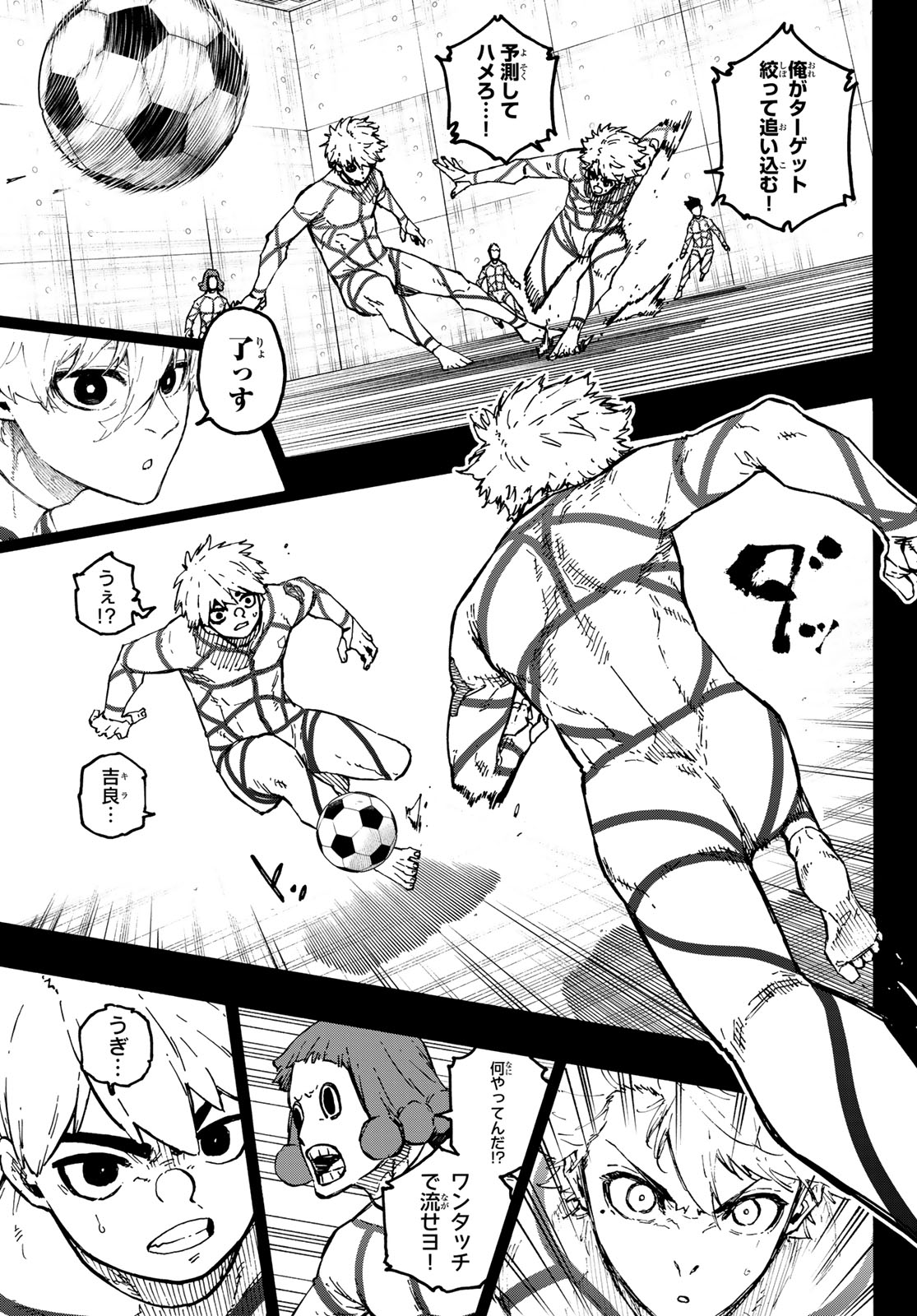Read BLUE LOCK - RAW Chapter 348 [High Quality / Full] - Page 5 - dark.nicomanga.com