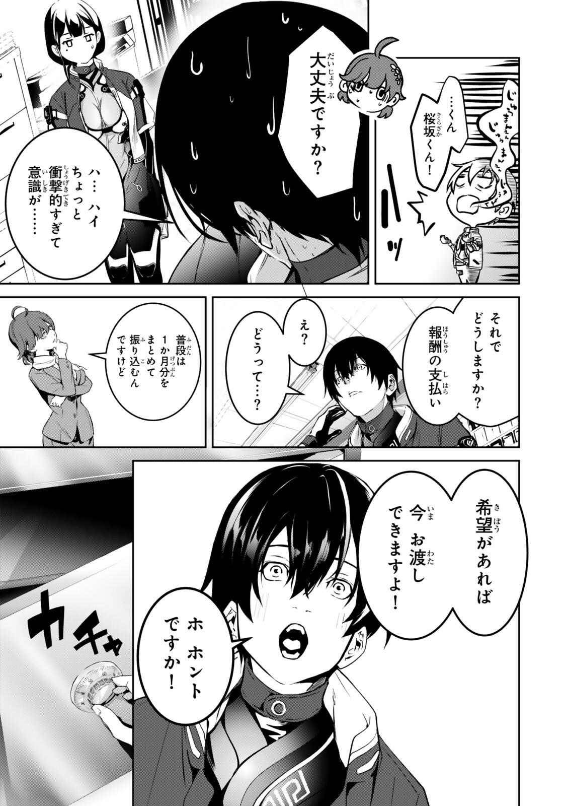 Read ZENSEI GA SAIKYOU MADOUSHI DATTA ORE, ISEKAI MAHOU DE MUSOU SURU! Chapter 4.1 [High Quality / Full] - Page 7 - nicomanga.net