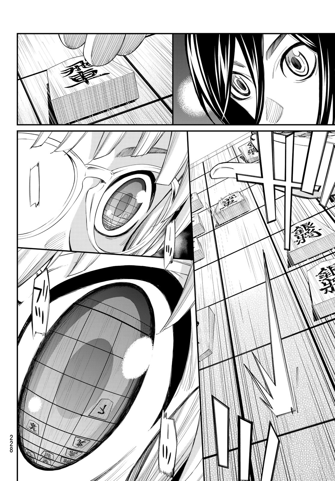 Read BANJOU NO ORION Chapter 100 [High Quality / Full] - Page 12 - dark.nicomanga.com