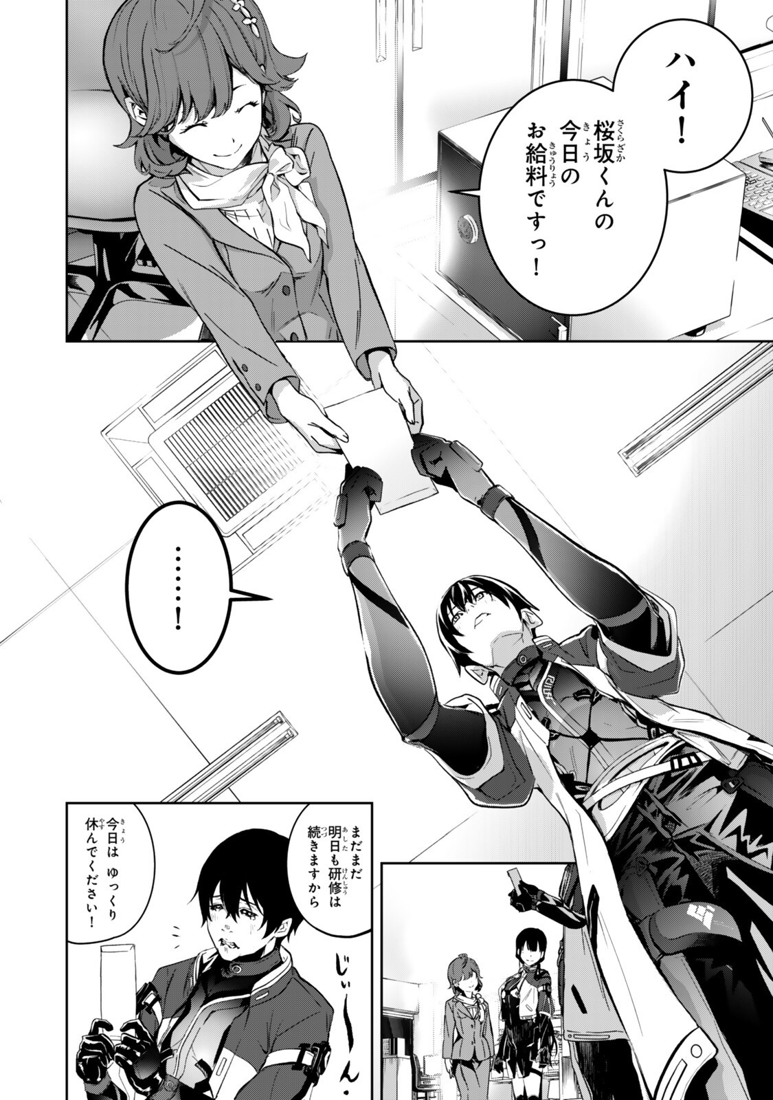 Read ZENSEI GA SAIKYOU MADOUSHI DATTA ORE, ISEKAI MAHOU DE MUSOU SURU! Chapter 4.1 [High Quality / Full] - Page 8 - nicomanga.net