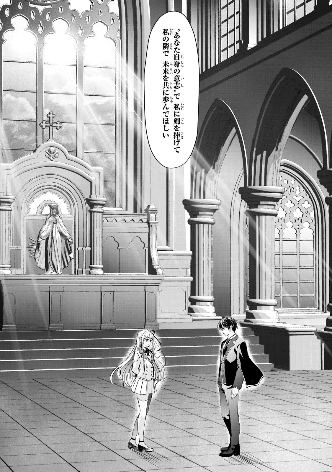 Read HANGYAKUSHA TO SHITE OUKOKU DE SHOKEI SARETA KAKURE SAIKYU KISHI Chapter 3.3 [High Quality / Full] - Page 5 - nicomanga.net