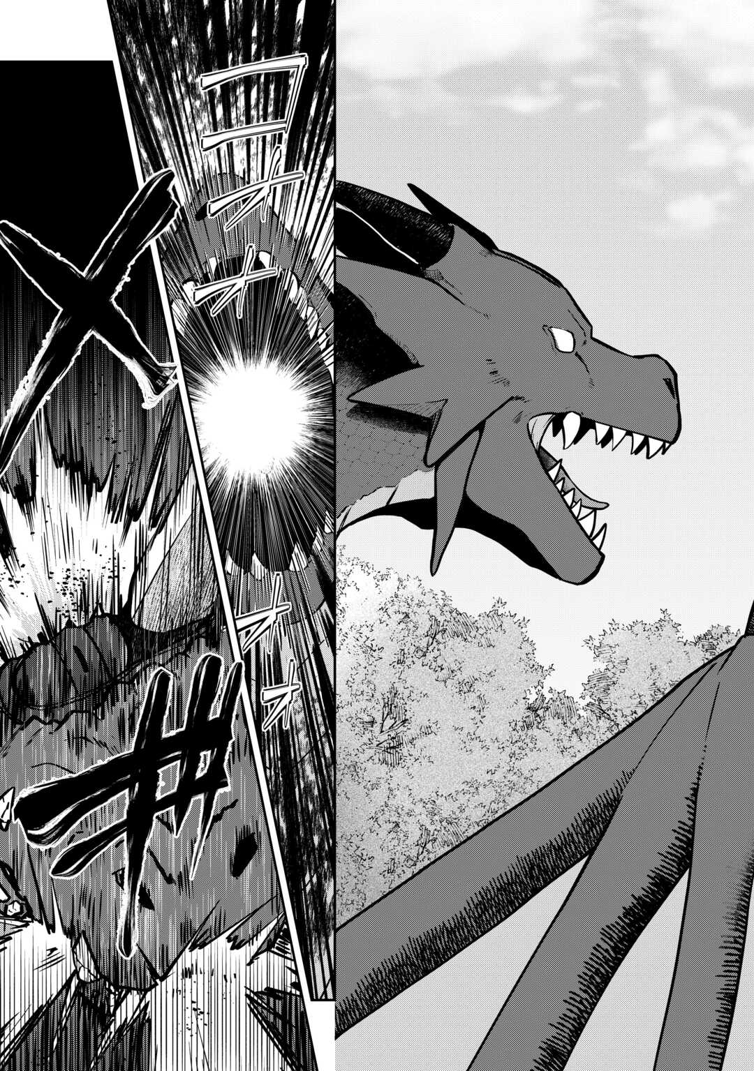 Read KIZOKUKA SANNAN NO NARIAGARI LIFE Chapter 26 [High Quality / Full] - Page 9 - nicomanga.net