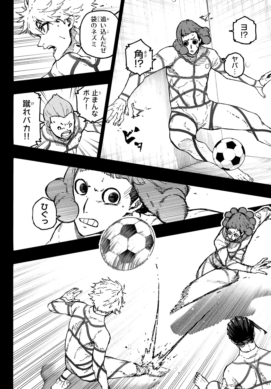 Read BLUE LOCK - RAW Chapter 348 [High Quality / Full] - Page 14 - dark.nicomanga.com
