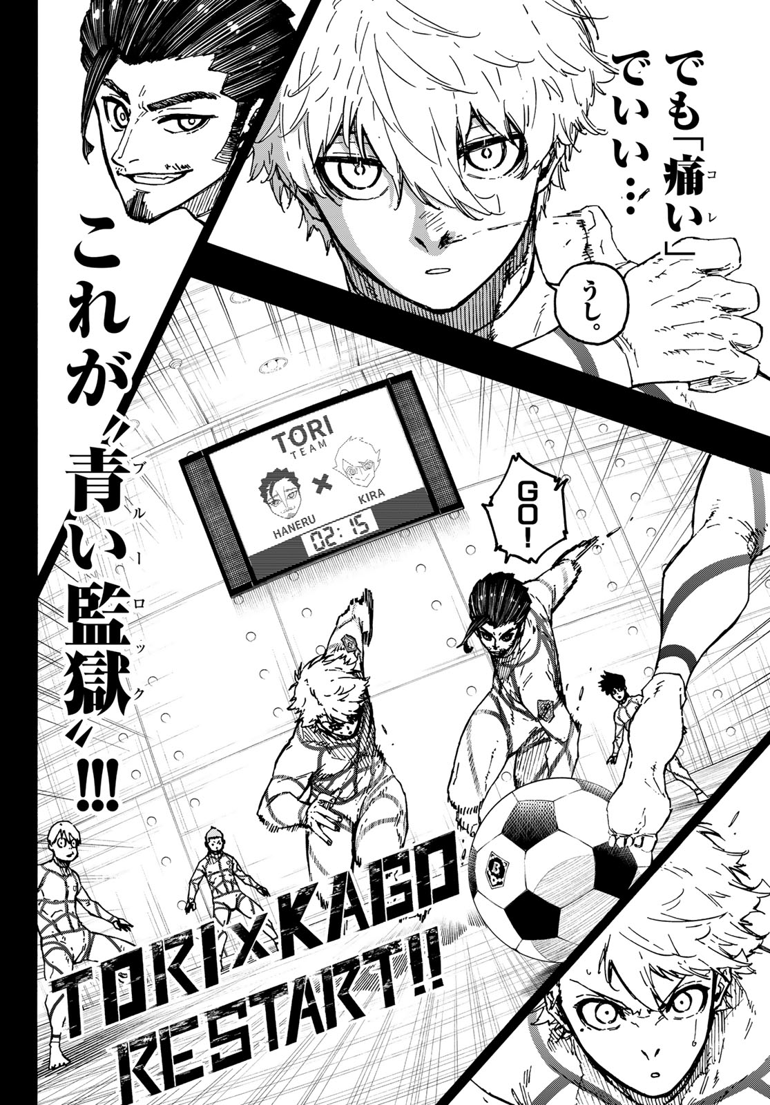 Read BLUE LOCK - RAW Chapter 348 [High Quality / Full] - Page 12 - dark.nicomanga.com