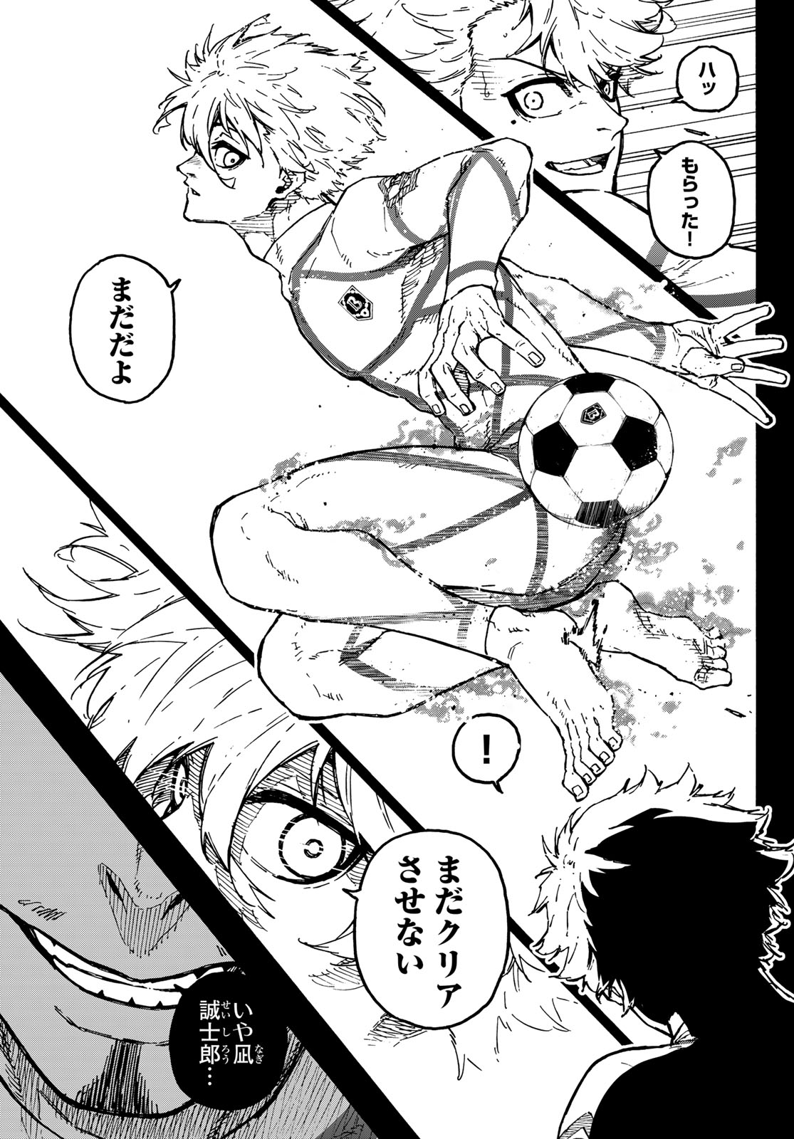 Read BLUE LOCK - RAW Chapter 348 [High Quality / Full] - Page 15 - dark.nicomanga.com