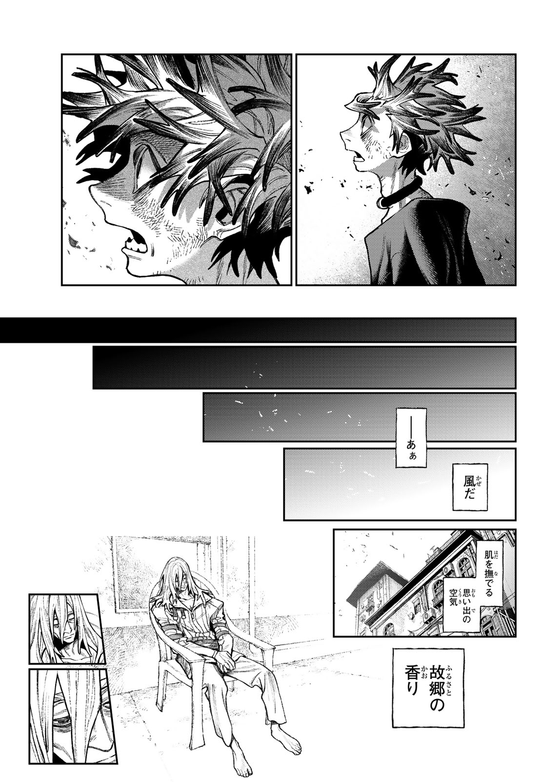 Read GACHIAKUTA Chapter 168 [High Quality / Full] - Page 9 - dark.nicomanga.com