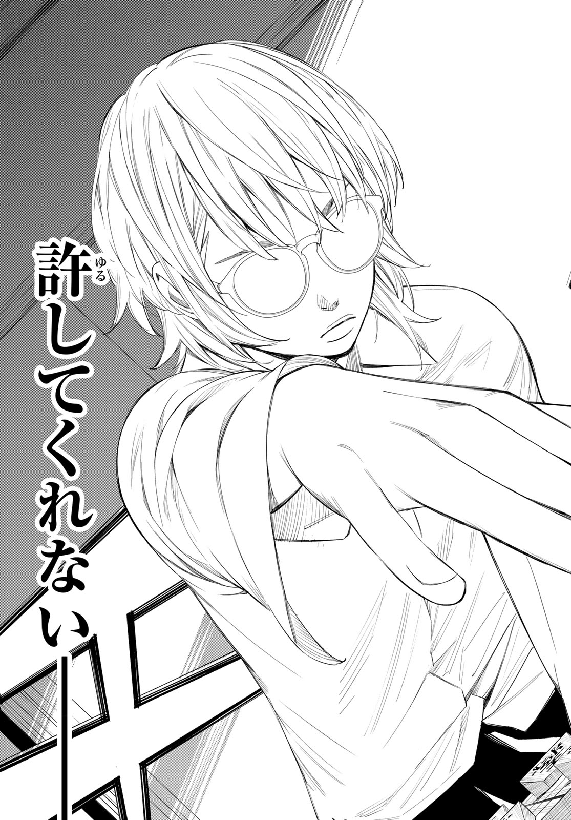 Read BANJOU NO ORION Chapter 100 [High Quality / Full] - Page 15 - dark.nicomanga.com