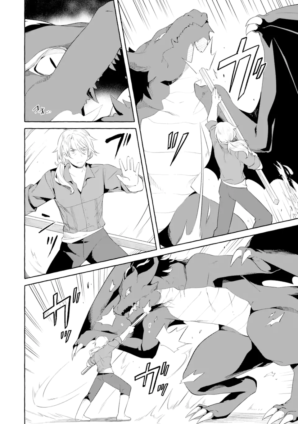 Read YAMIUCHI REIJOU WA MAOU NO MUSUME ALICE NI TENSEI SHITA NO DE OUTO DE ANYAKU SURU KOTO NI SHIMASHITA Chapter 2.2 [High Quality / Full] - Page 8 - nicomanga.net