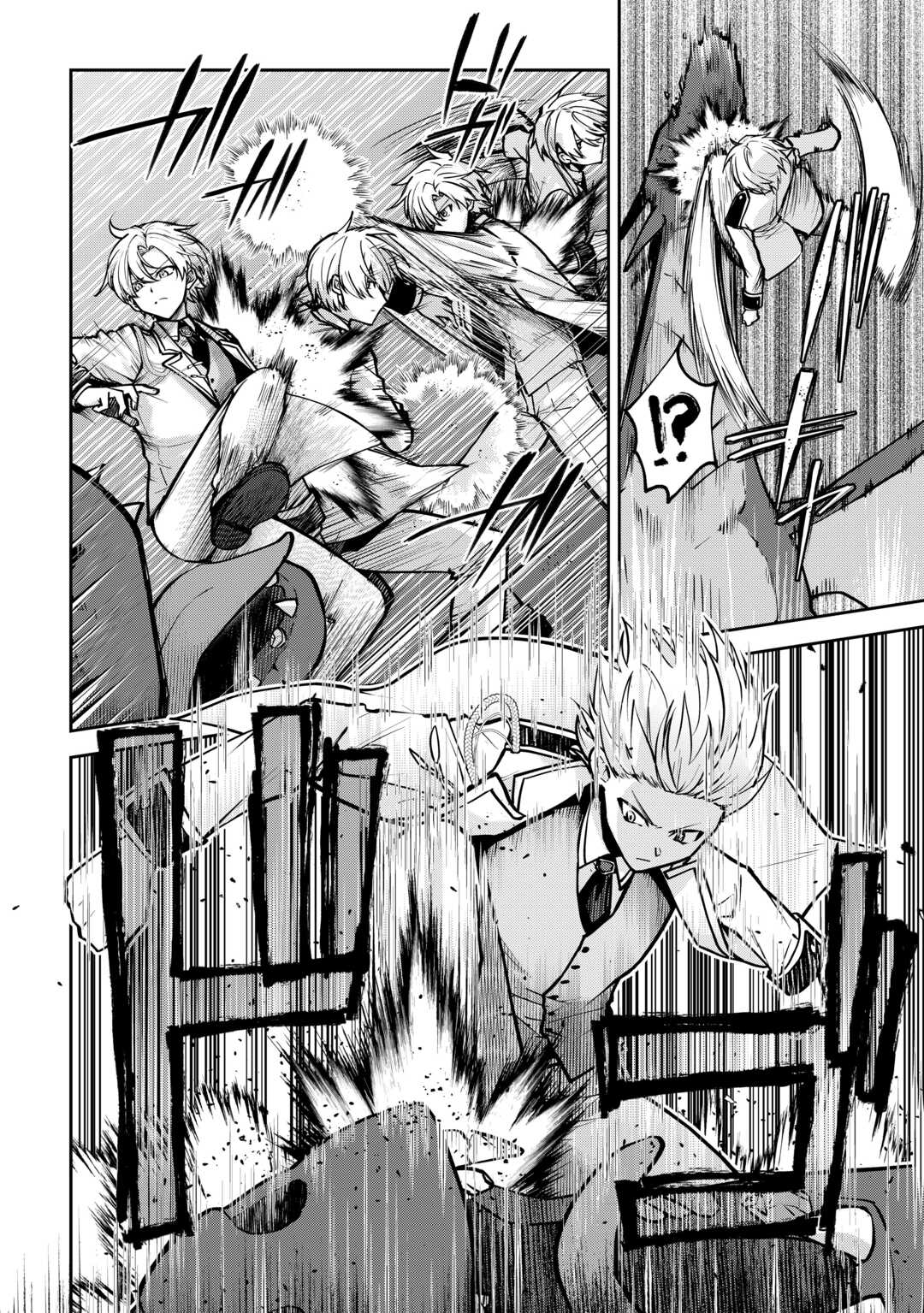 Read KIZOKUKA SANNAN NO NARIAGARI LIFE Chapter 26 [High Quality / Full] - Page 10 - nicomanga.net