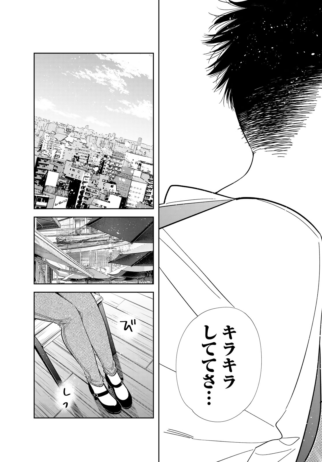 Read Rent A Girlfriend Chapter 427 [High Quality / Full] - Page 13 - dark.nicomanga.com