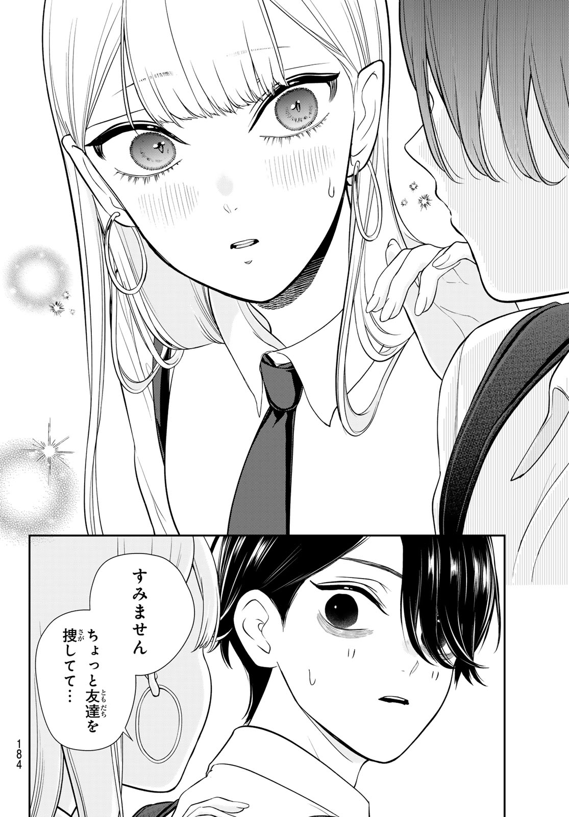 Read LILIM HOLIC Chapter 4 [High Quality / Full] - Page 7 - dark.nicomanga.com