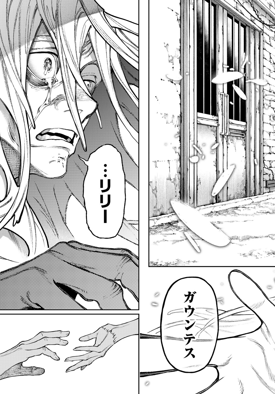 Read GACHIAKUTA Chapter 168 [High Quality / Full] - Page 15 - dark.nicomanga.com