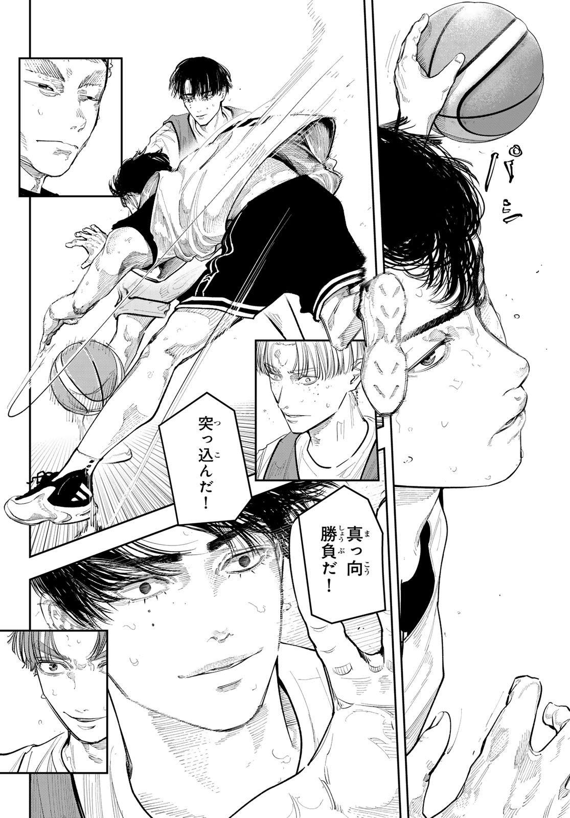 Read ZERO TO HYAKU Chapter 26 [High Quality / Full] - Page 4 - dark.nicomanga.com