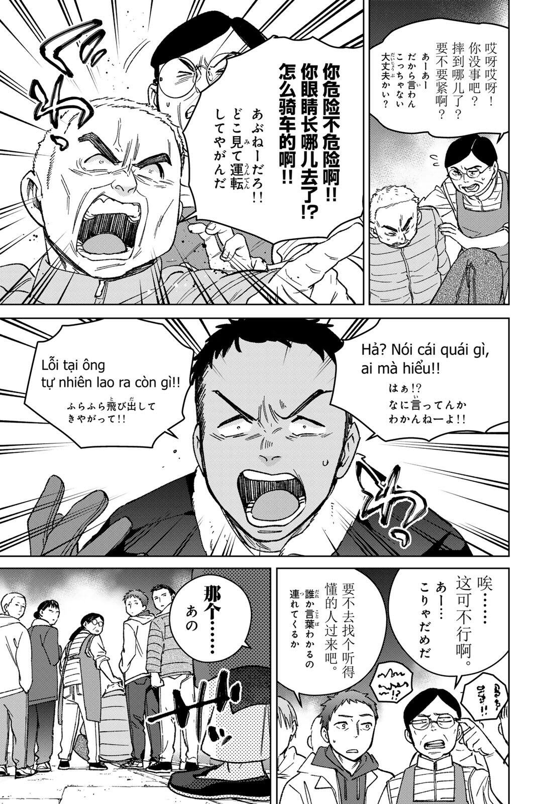 Read WIND BREAKER Chapter 217 [High Quality / Full] - Page 3 - dark.nicomanga.com