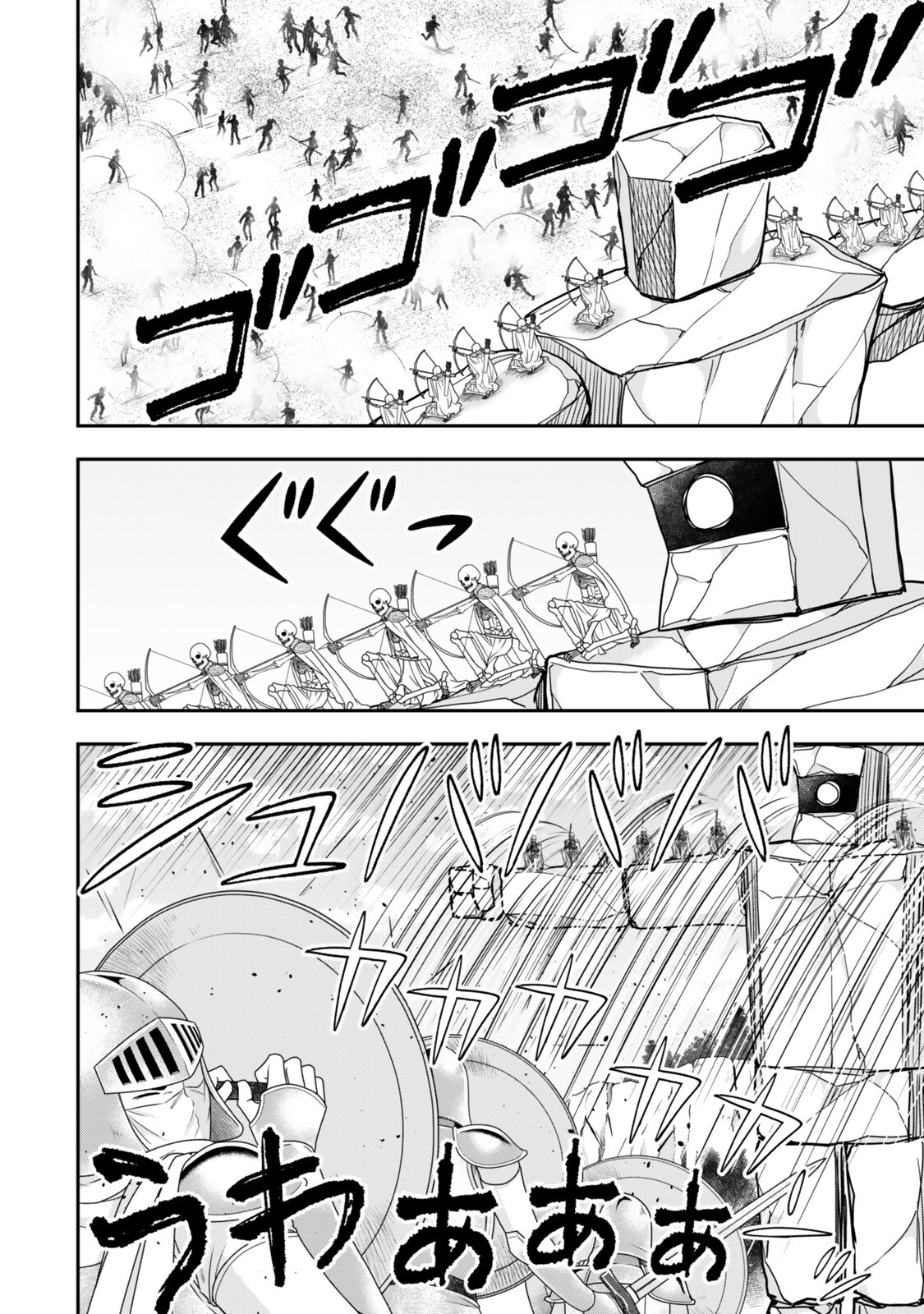 JITSU WA ORE, SAIKYOU DESHITA? Chapter 146.2 - Page 6