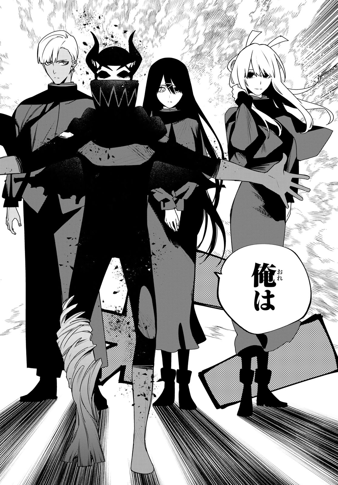 Read SENTAI DAI SHIKKAKU - RAW Chapter 218 [High Quality / Full] - Page 14 - nicomanga.net