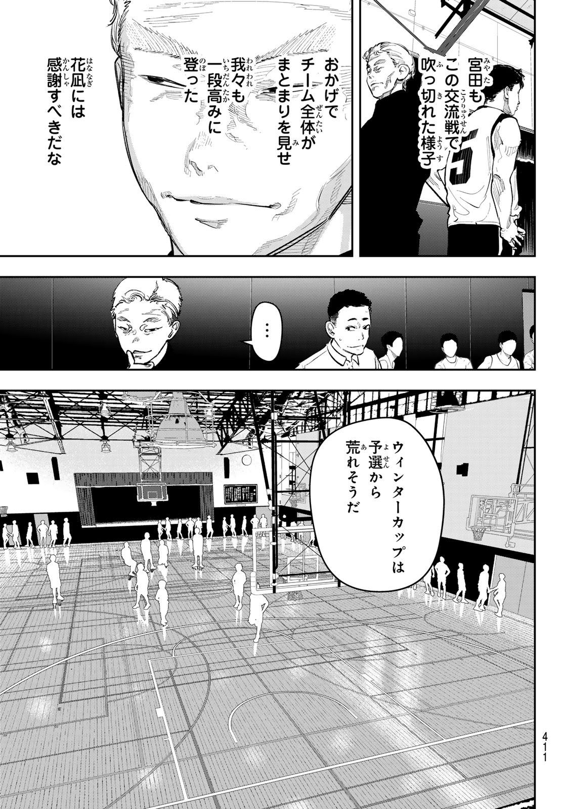 Read ZERO TO HYAKU Chapter 26 [High Quality / Full] - Page 17 - dark.nicomanga.com