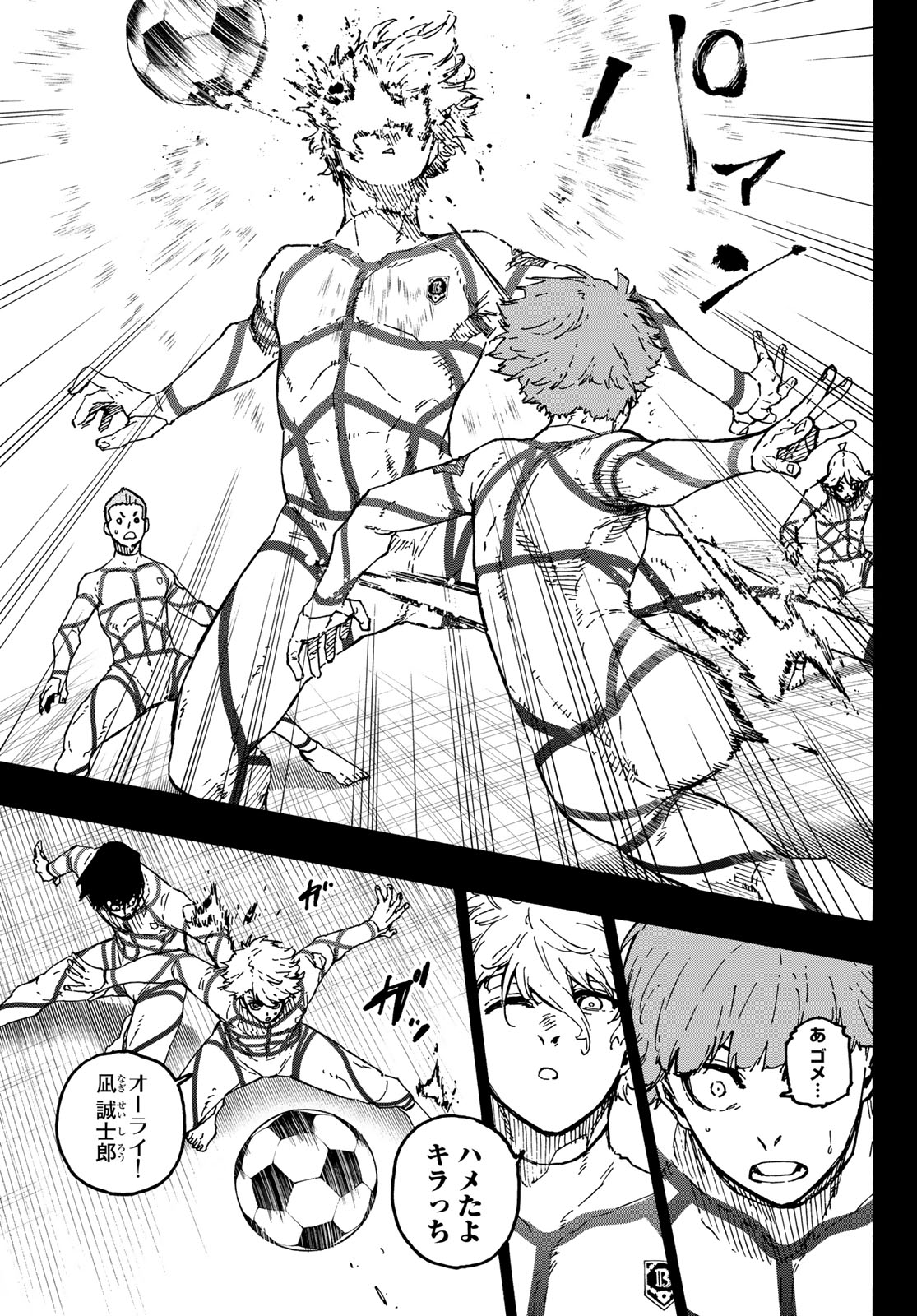 Read BLUE LOCK - RAW Chapter 348 [High Quality / Full] - Page 7 - dark.nicomanga.com