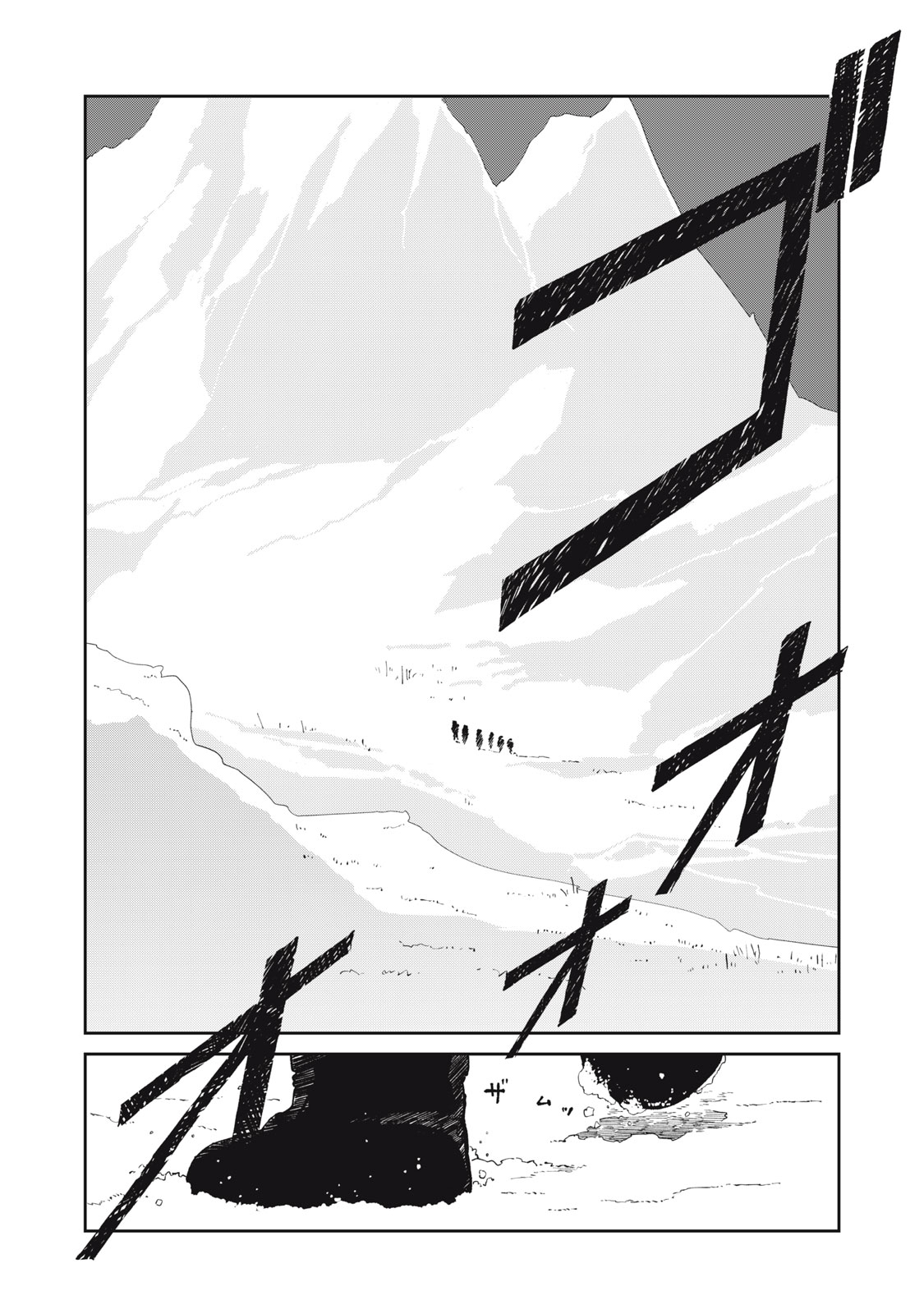 Read ISEKAI HENKYO MESHI Chapter 64 [High Quality / Full] - Page 10 - dark.nicomanga.com