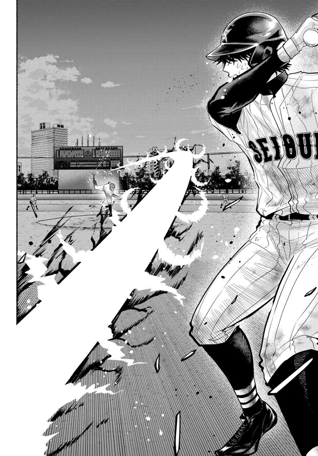 Read SURUGA METEOR Chapter 62 [High Quality / Full] - Page 12 - dark.nicomanga.com