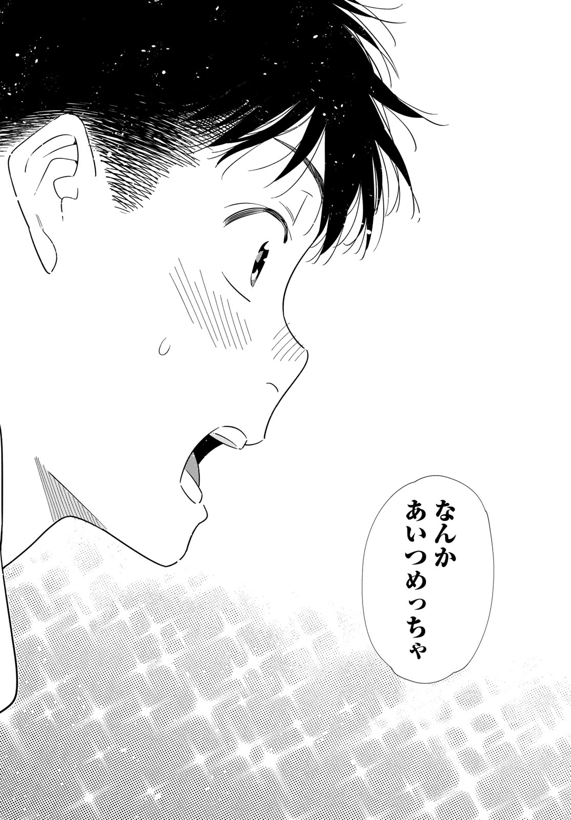 Read Rent A Girlfriend Chapter 427 [High Quality / Full] - Page 12 - dark.nicomanga.com