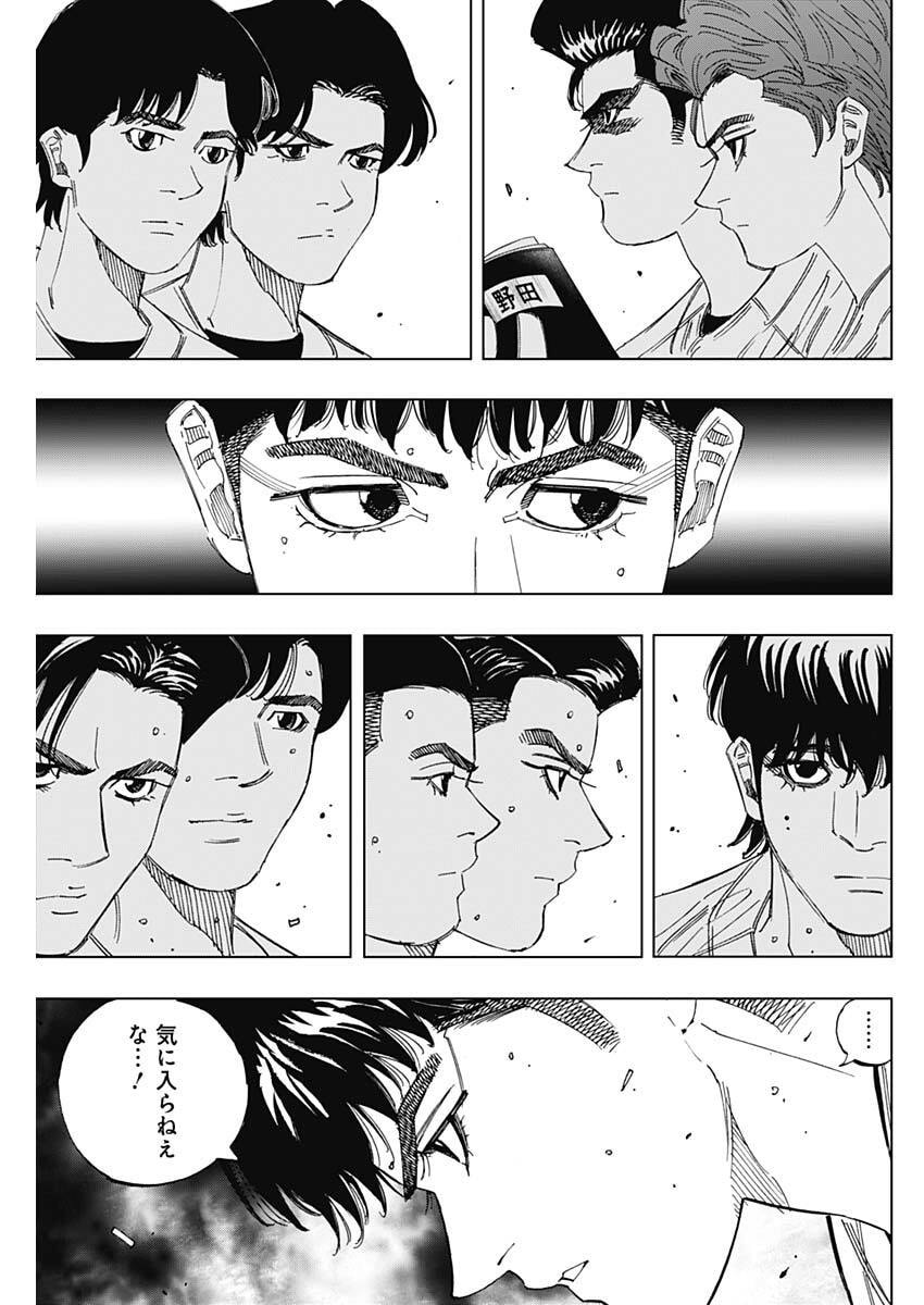Read BUNGO -UNREAL- Chapter 21 [High Quality / Full] - Page 11 - dark.nicomanga.com