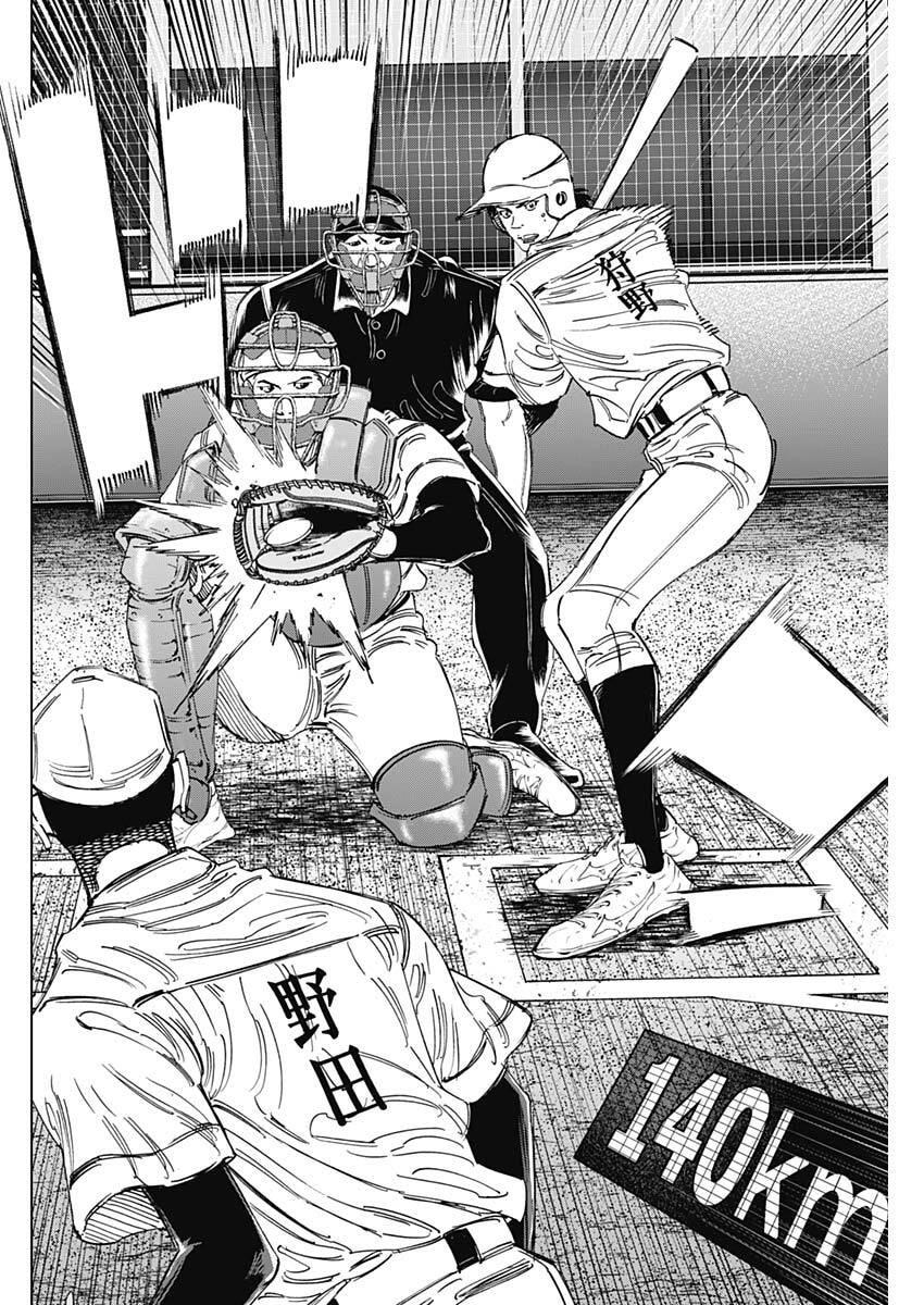 Read BUNGO -UNREAL- Chapter 21 [High Quality / Full] - Page 14 - dark.nicomanga.com