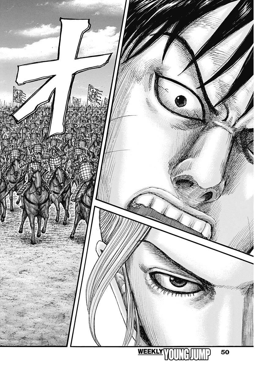 The Kingdom Chapter 877 - Page 18