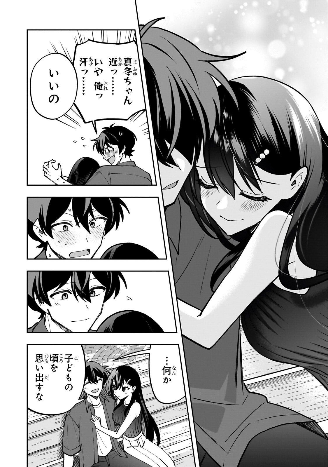 NET NO "OSHI" TO REAL NO "OSHI" GA TONARI NI HIKKOSHITE KITA Chapter 30.2 - Page 8