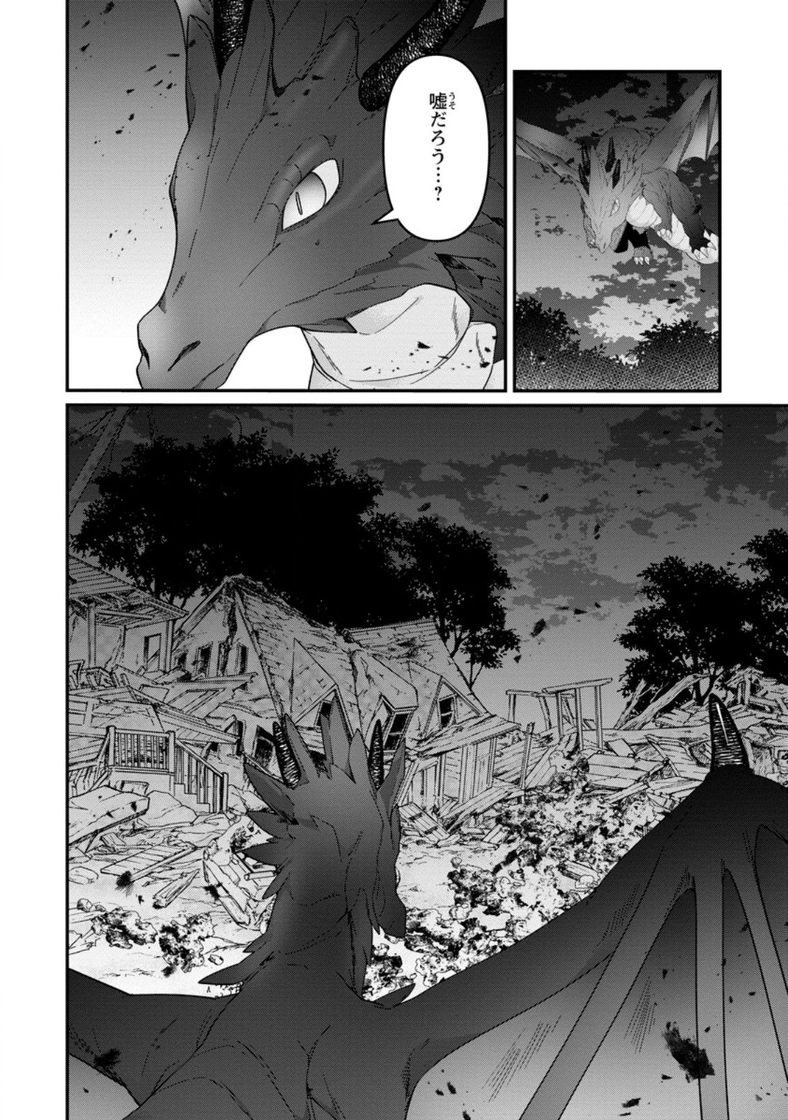 Read WATASHI, SEIJO JAARIMASEN KARA Chapter 44.3 [High Quality / Full] - Page 10 - nicomanga.net
