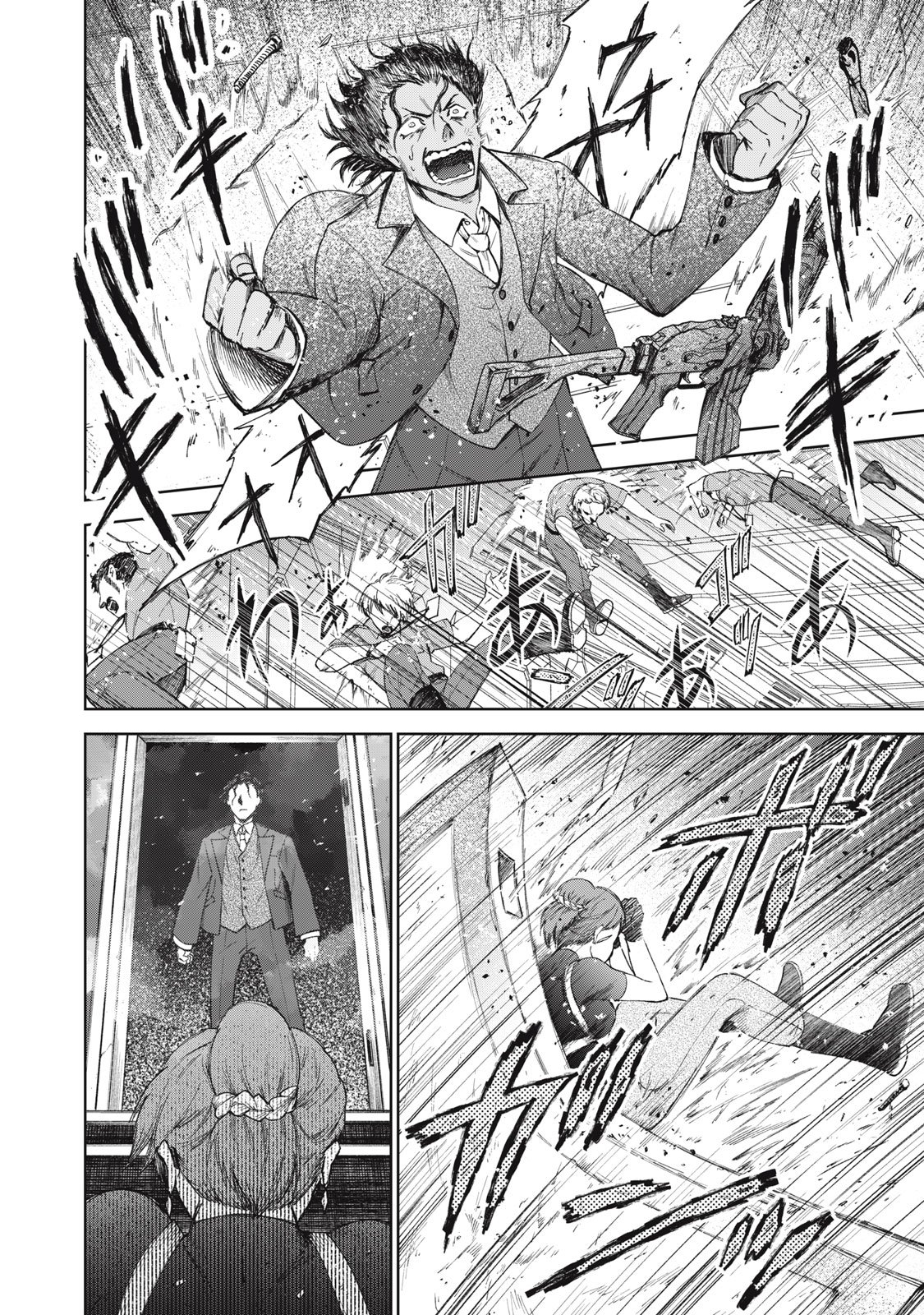 CHILDREN OF BELGRADE METRO Chapter 11 - Page 2
