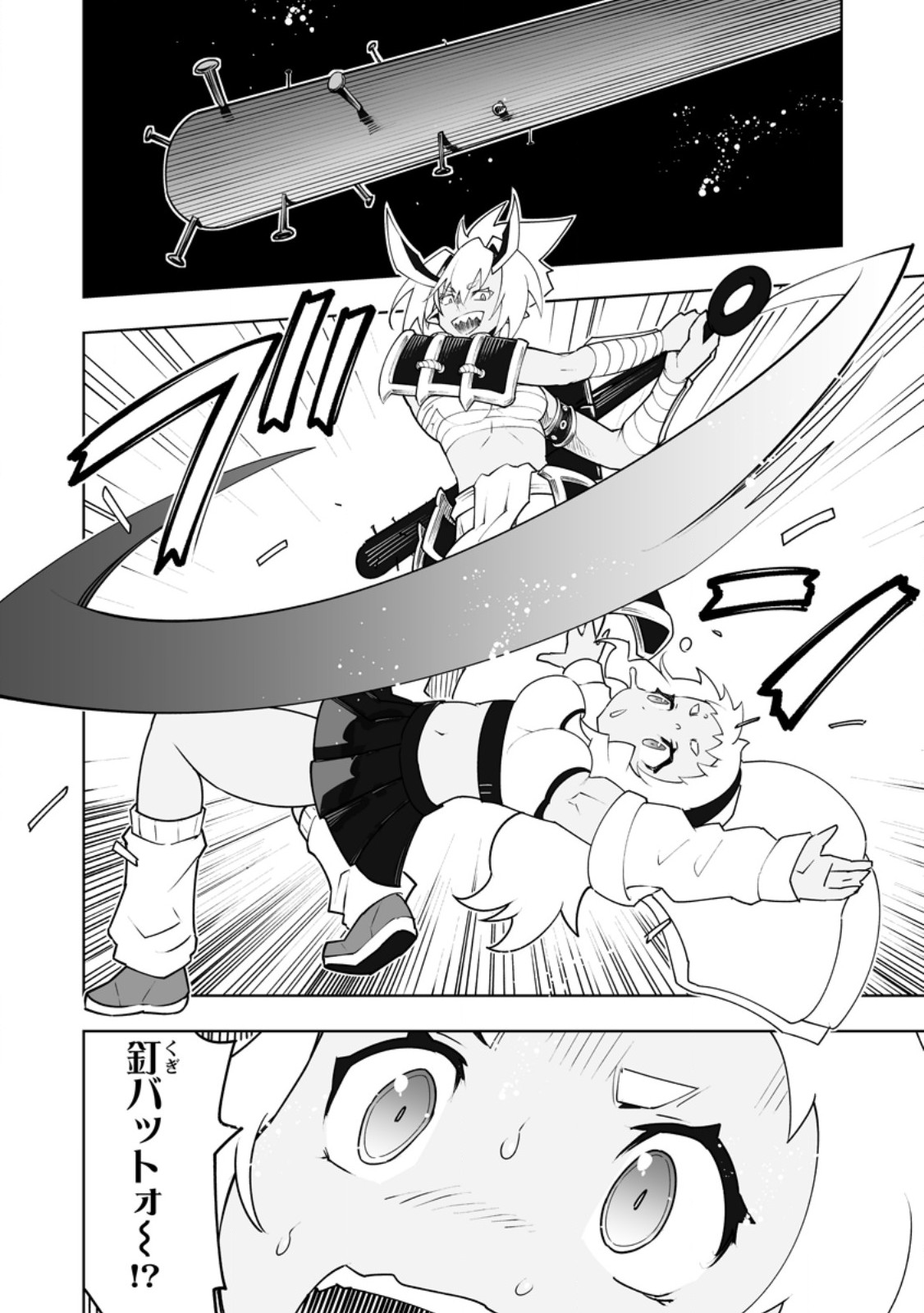 BECAUSE I WAS EXCLUDED OUT OF THE CLASS TRANSFER, I DECIDED TO STEAL MY CLASSMATE’S LOVER - RAW Chapter 66.3 - Page 3