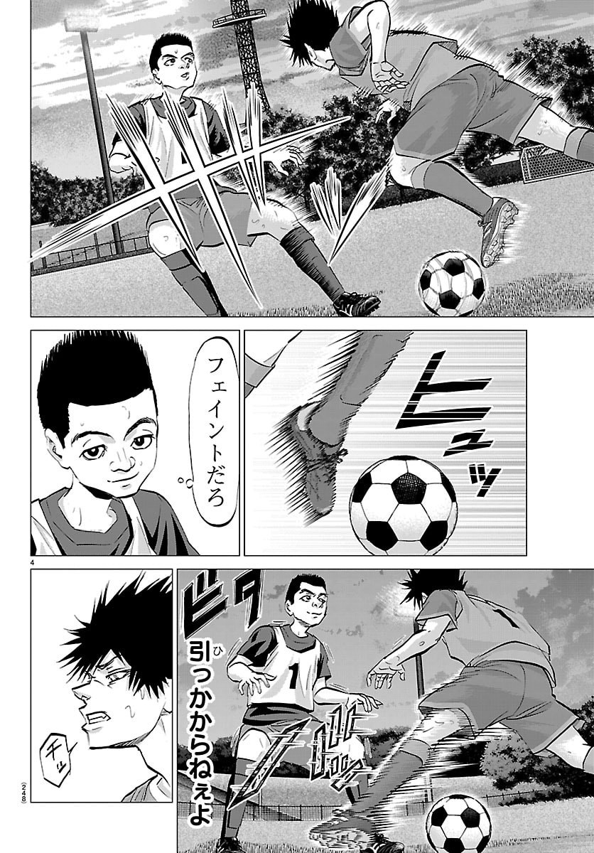 Read CAMPIONI Chapter 22 [High Quality / Full] - Page 4 - dark.nicomanga.com