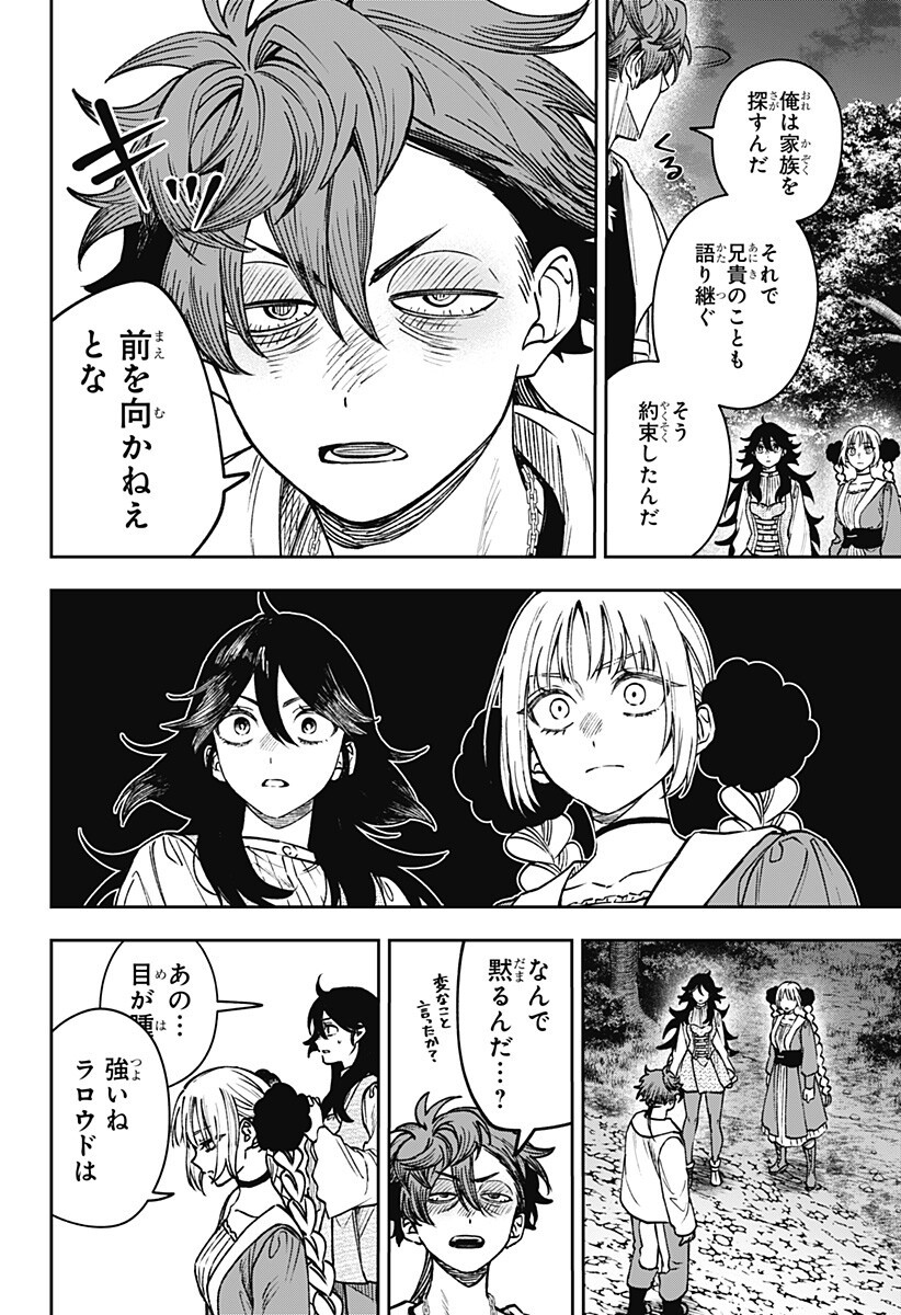 Read WITCHRIV Chapter 28 [High Quality / Full] - Page 10 - nicomanga.net