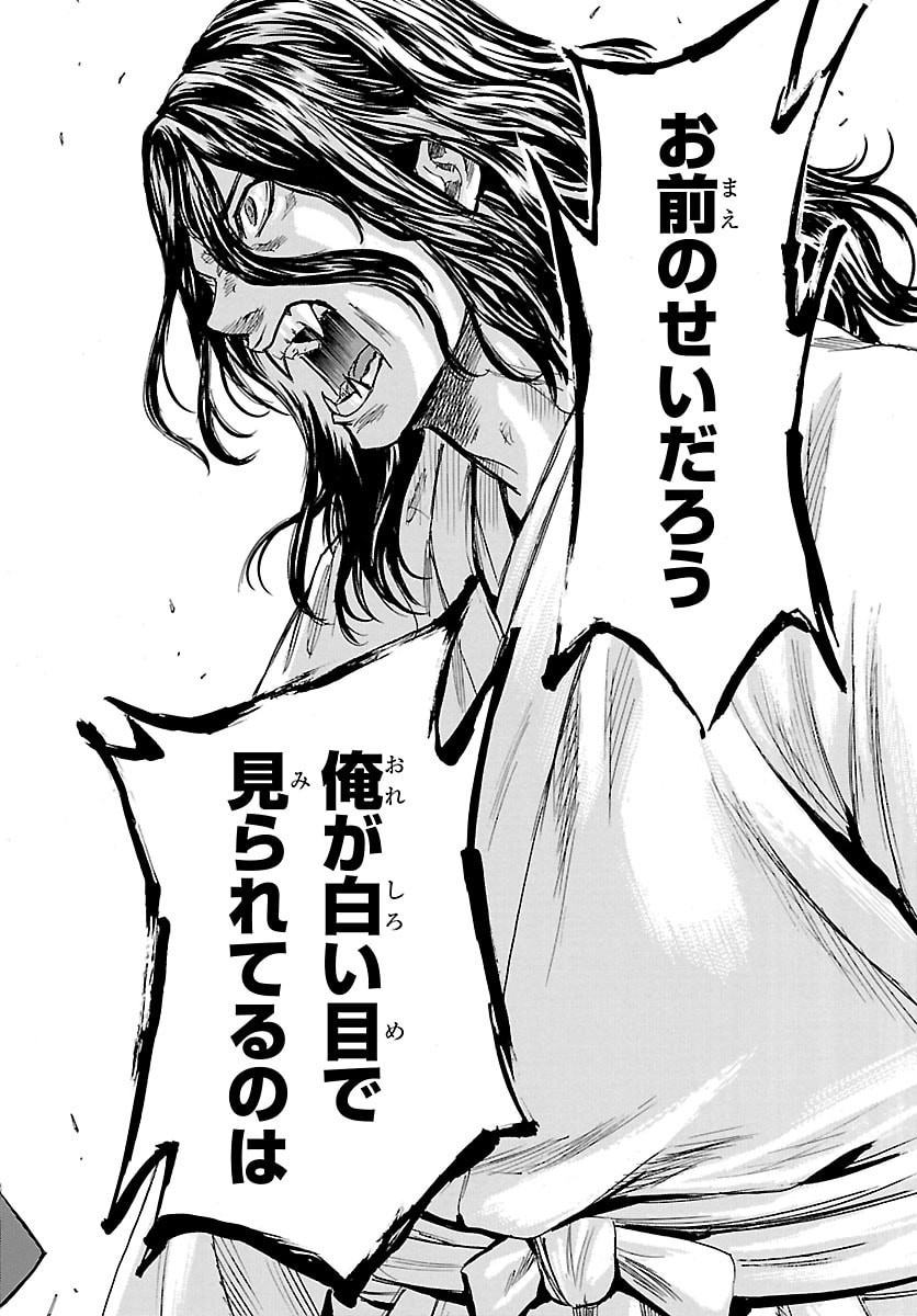 Read TOMOSHIBI Chapter 7 [High Quality / Full] - Page 22 - dark.nicomanga.com